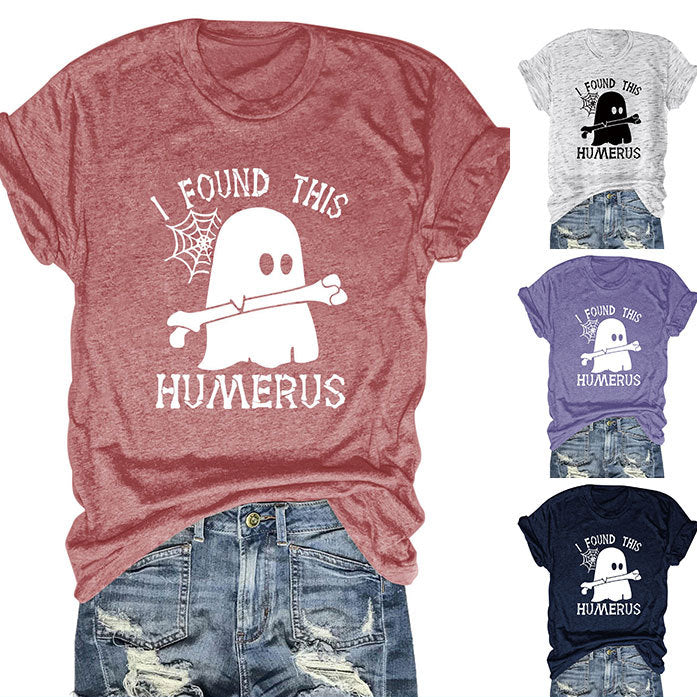I Found This Humerus Fun Fashion Summer All-In-One Short-Sleeved T-Shirt For Women