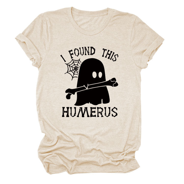 I Found This Humerus Fun Fashion Summer All-In-One Short-Sleeved T-Shirt For Women